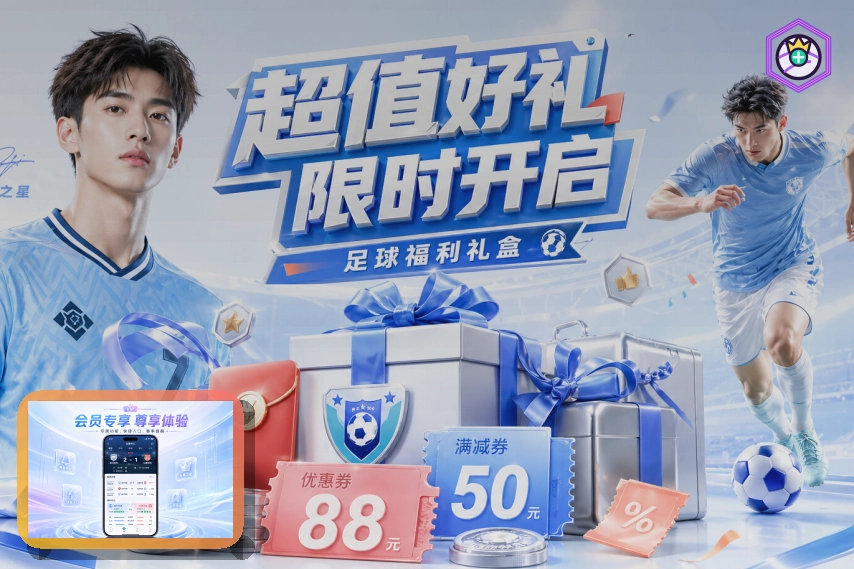 华体会综合体育服务